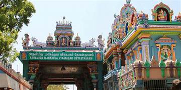 Manakula Vinayagar Tour